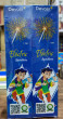 7 CM ELECTRIC SPARKLERS