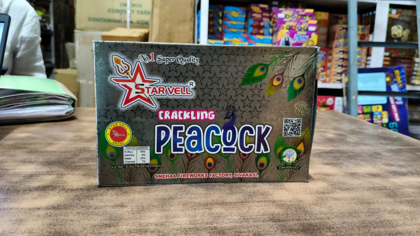 MAGICAL PEACOCK