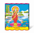 3.5'' LAKSHMI CRACKERS