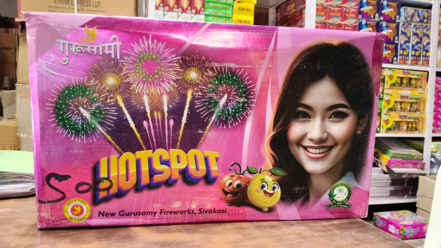 10 X 10 DANDIYA CELEBRATION