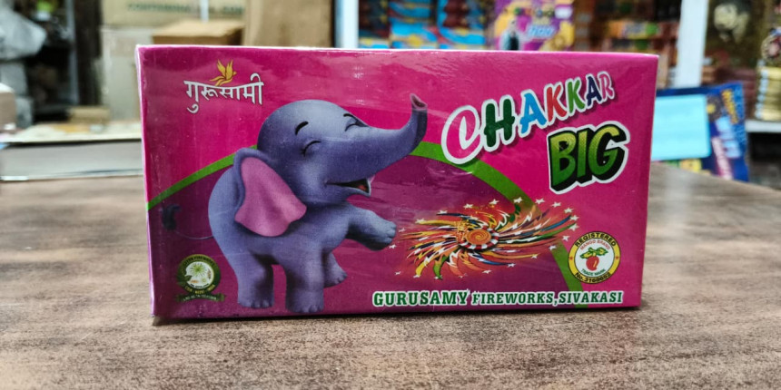 GROUND CHAKKAR BIG
