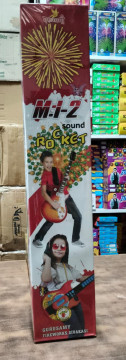 2 SOUND ROCKET