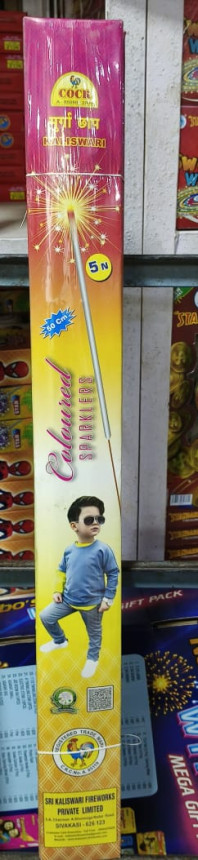 50 CM SPARKLERS (BRAND)