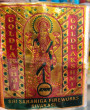 4'' GOLD LAKSHMI