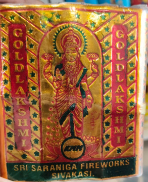 4 inch inch GOLD LAKSHMI